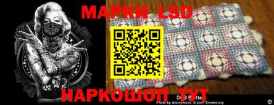 мескалин Кинель