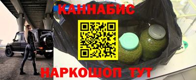 гашишное масло Кимры