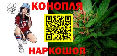 гашишное масло Кимры