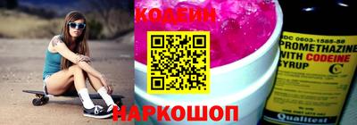 Альфа ПВП Урюпинск