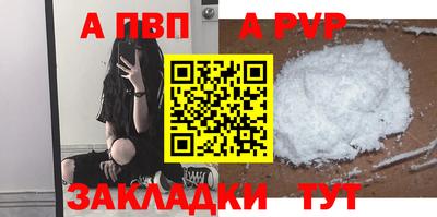 героин Кингисепп