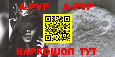 героин Кингисепп