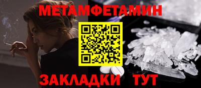 кокс Урус-Мартан