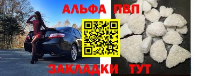 героин Кингисепп
