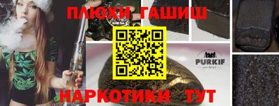 героин Кингисепп