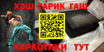 гашишное масло Кимры