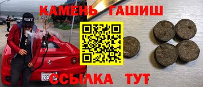 героин Кингисепп