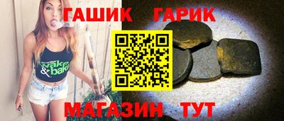 гашишное масло Кимры