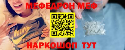 мескалин Кинель