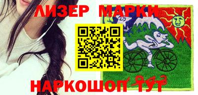 мескалин Кинель
