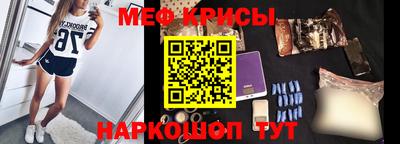 мескалин Кинель