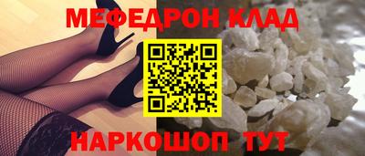 мескалин Кинель