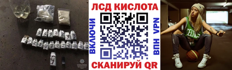 Купить  Магнитогорск  Лсд 25 экстази ecstasy 