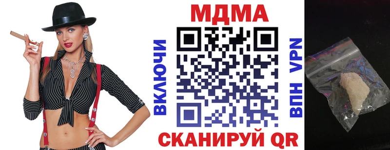 Купить где  Магнитогорск  МДМА crystal 