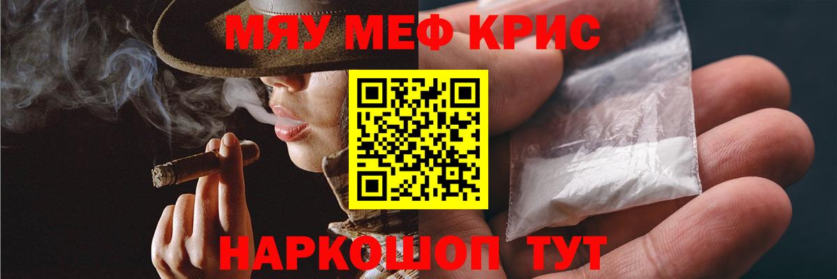 МЕФ Магнитогорск