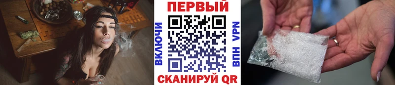 Купить  Магнитогорск  Метамфетамин витя 