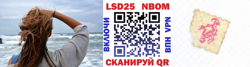 Купить где  Магнитогорск  Наркотические марки 1,5мг 