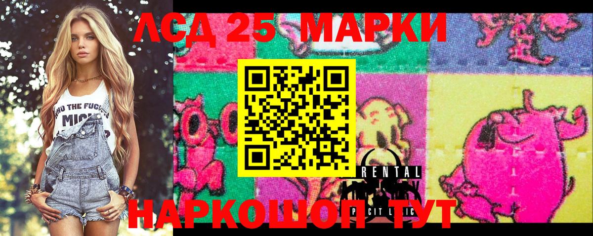 Марки N-bome  Марки N-bome 1,5мг  Вход с VPN  Магнитогорск  Марки N-bome 1,5мг 