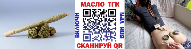 Дистиллят ТГК вейп с тгк  Купить где  Магнитогорск 
