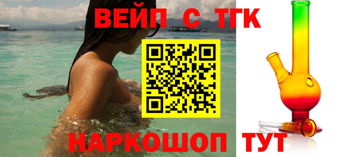 Мефедрон кристаллы  Вход с VPN  ГАШИШ  Где продают наркотики?  Героин  Гашиш  МАРИХУАНА  Вейп ТГК  Лсд 25  Экстази  Магнитогорск  COCAIN 