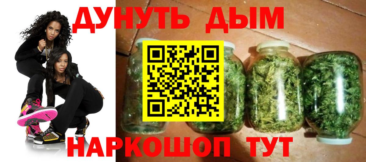 Кетамин Магнитогорск