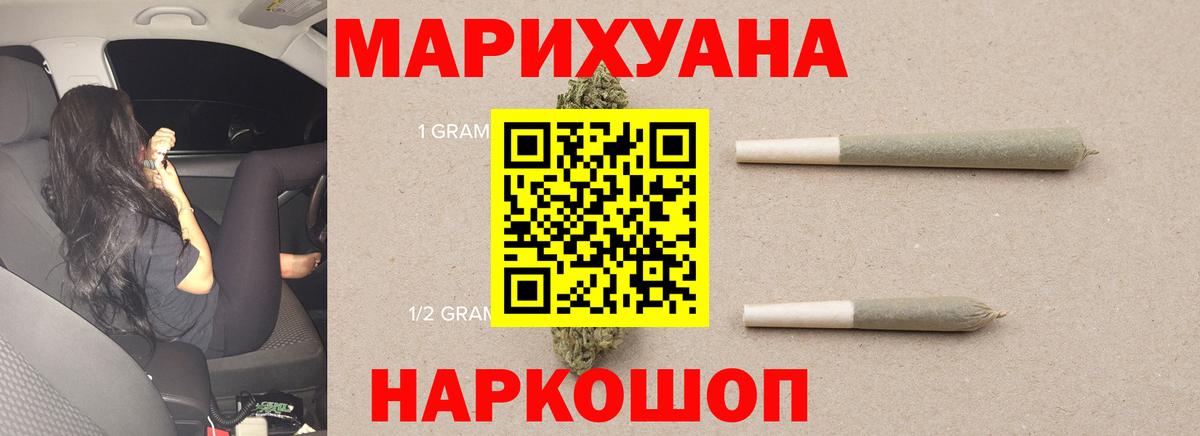Магнитогорск  Канабис MAZAR  Каннабис LSD WEED  Вход с VPN 